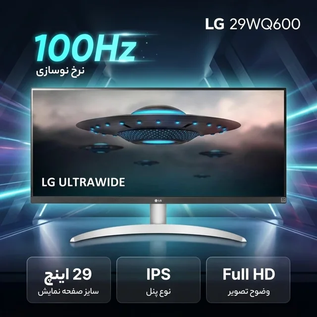 مانیتور 29 اینچ ال جی مدل 29WQ600