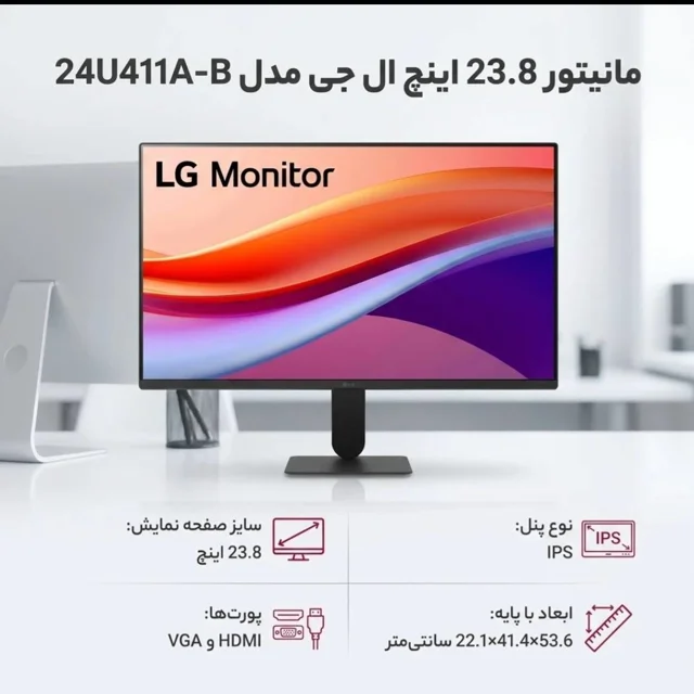 مانیتور 27 اینچ LG مدل 27U411A-B